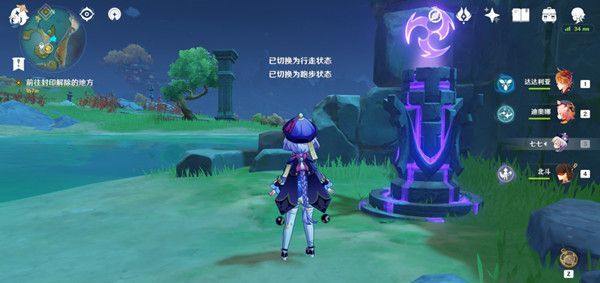 原神天衡在南是什么意思-原神天衡在南任务流程一览