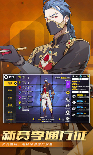 王牌战士单机版下载-王牌战士单机版免费下载v1.65.0.105 王牌战士单机版下载-王牌战士单机版免费下载v1.65.0.105