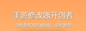 八门神器免root版修改器