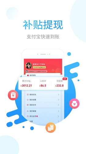 省鸭app下载-省鸭手机版下载v2.8.8 省鸭app下载-省鸭手机版下载v2.8.8