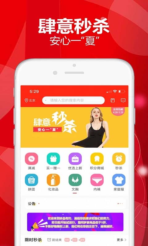 妙品有约app下载-妙品有约安卓版下载v4.0