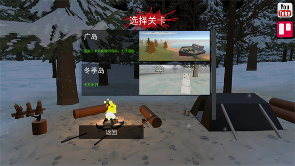 命运z僵尸生存中文版下载-命运z僵尸生存中文版2023免费下载v0.161 命运z僵尸生存中文版下载-命运z僵尸生存中文版2023免费下载v0.161