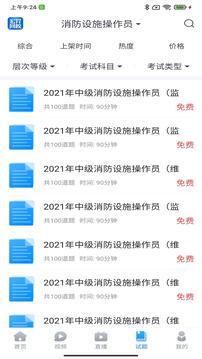 125_998d52d2c44277460f536e541c755a4b_234x360.jpg 125_998d52d2c44277460f536e541c755a4b_234x360.jpg