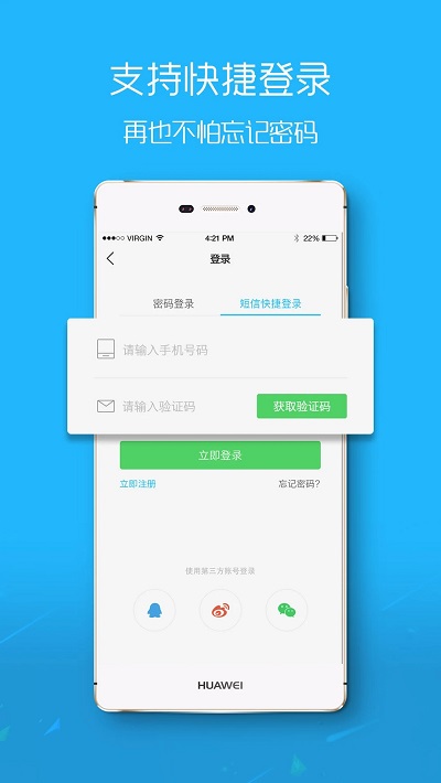 酉阳在线app下载-酉阳在线安卓版下载v5.4.16 酉阳在线app下载-酉阳在线安卓版下载v5.4.16