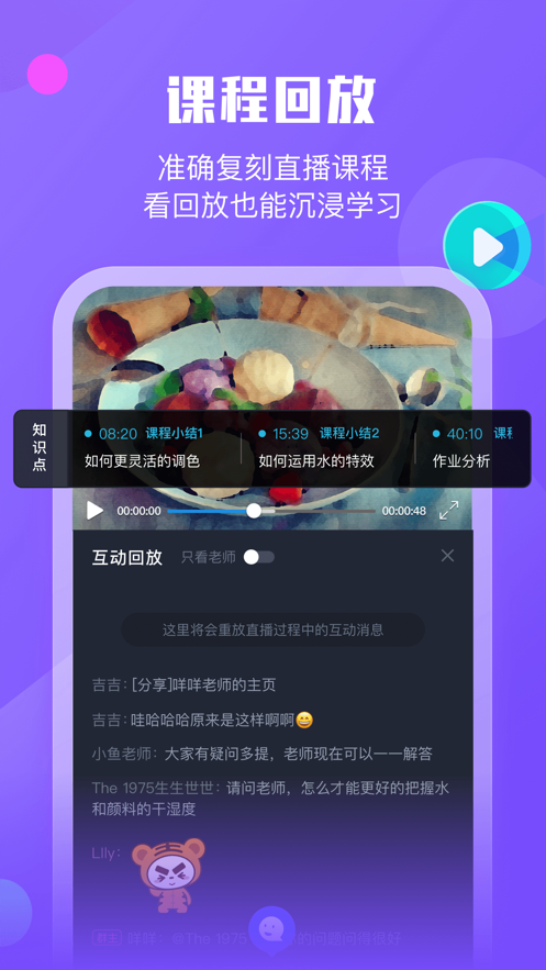 小墨督学app下载-小墨督学最新版下载v1.0.5 小墨督学app下载-小墨督学最新版下载v1.0.5