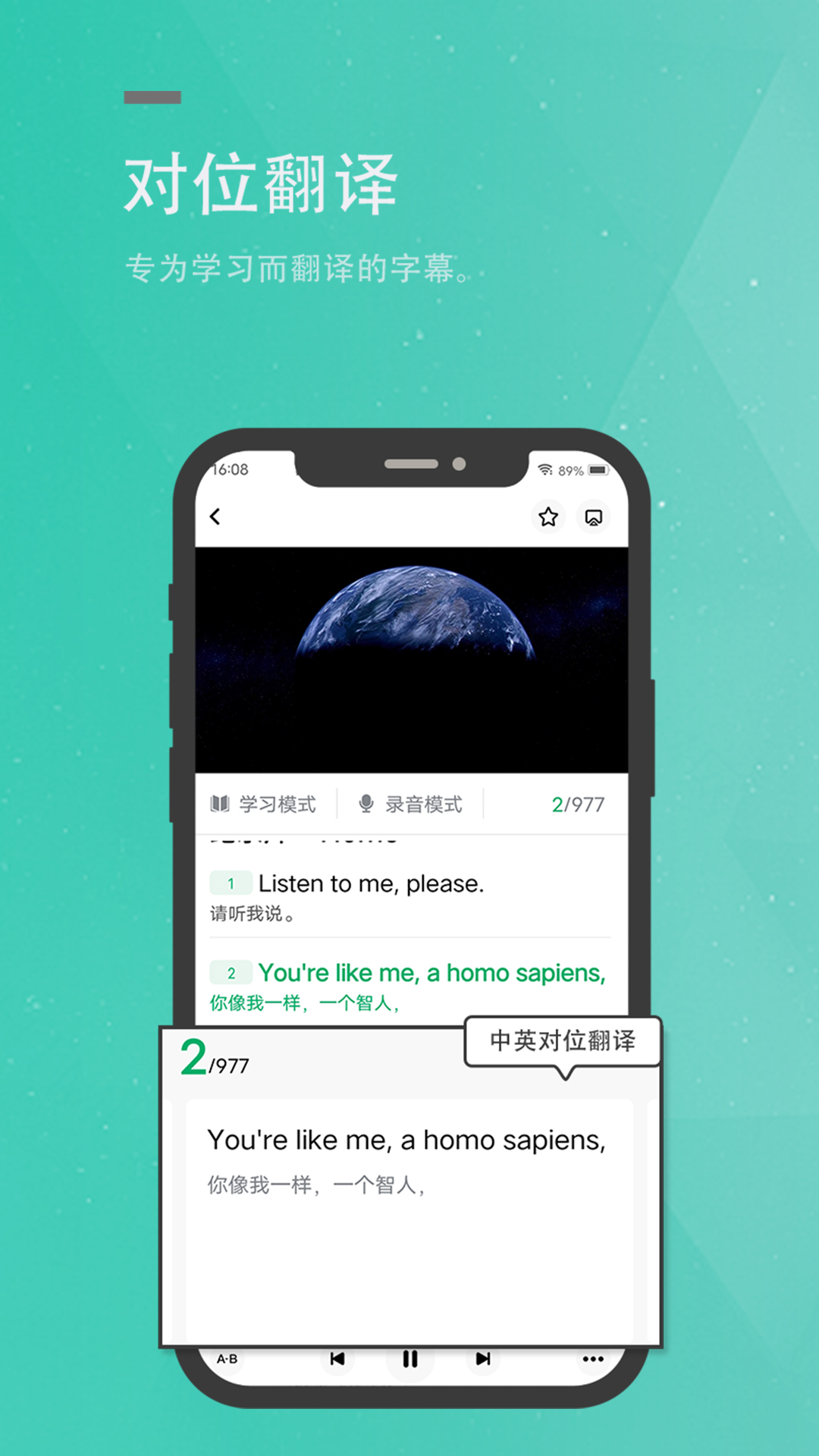 粽子英语app下载-粽子英语免费版下载v1.0.7 粽子英语app下载-粽子英语免费版下载v1.0.7