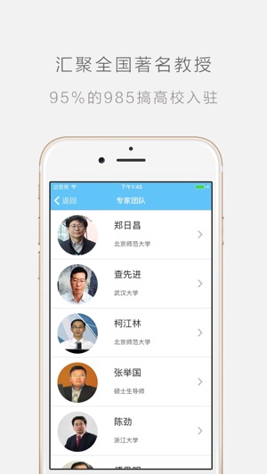 一路学app下载-一路学最新版下载v4.9.7