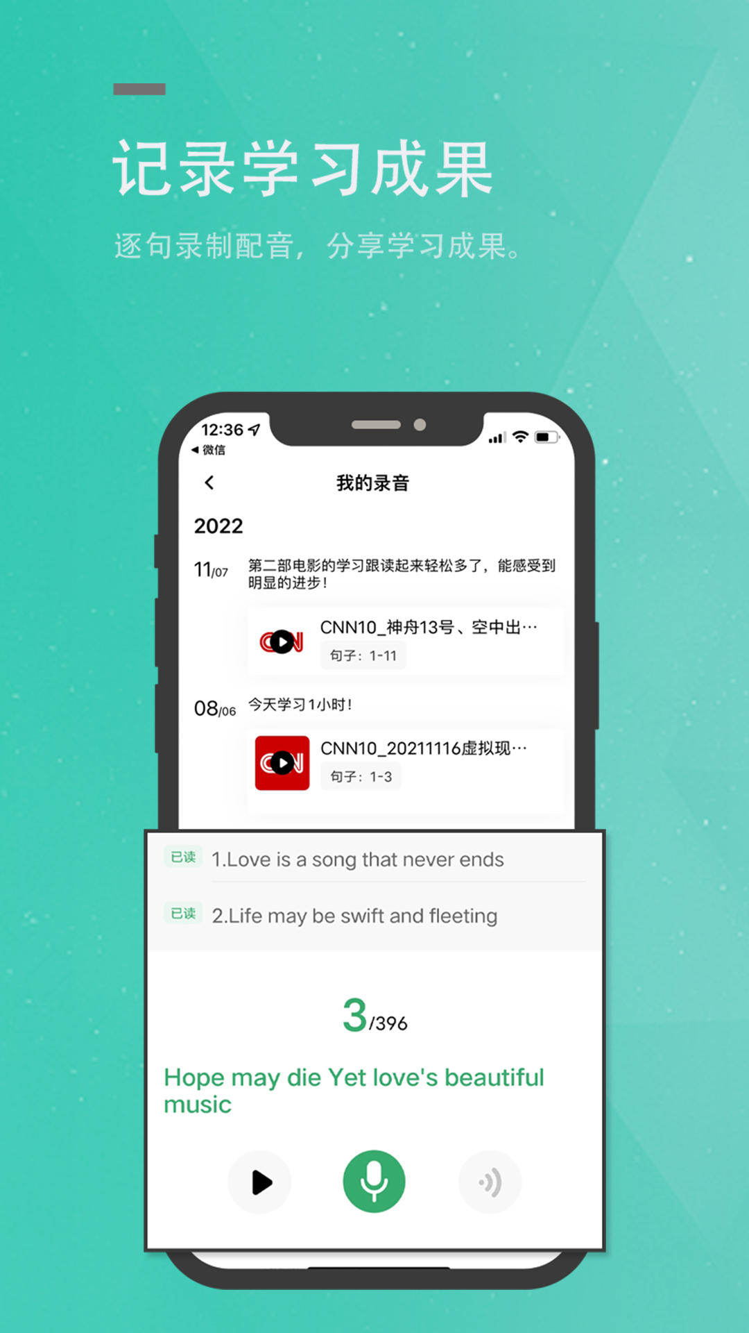 粽子英语app下载-粽子英语免费版下载v1.0.7