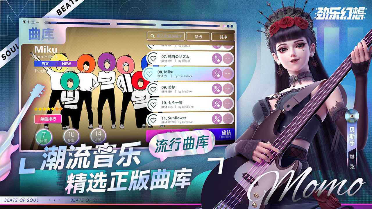 劲乐幻想游戏下载-劲乐幻想正式服下载v0.12.2.11 劲乐幻想游戏下载-劲乐幻想正式服下载v0.12.2.11