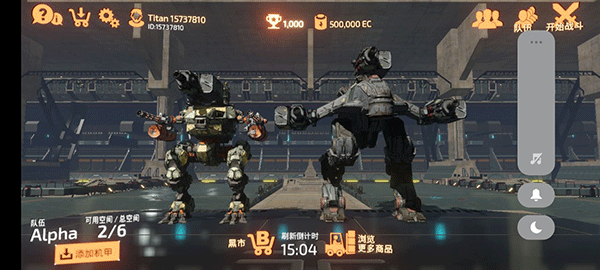 战斗泰坦bot国服下载-战斗泰坦bot最新版下载v2.10.1
