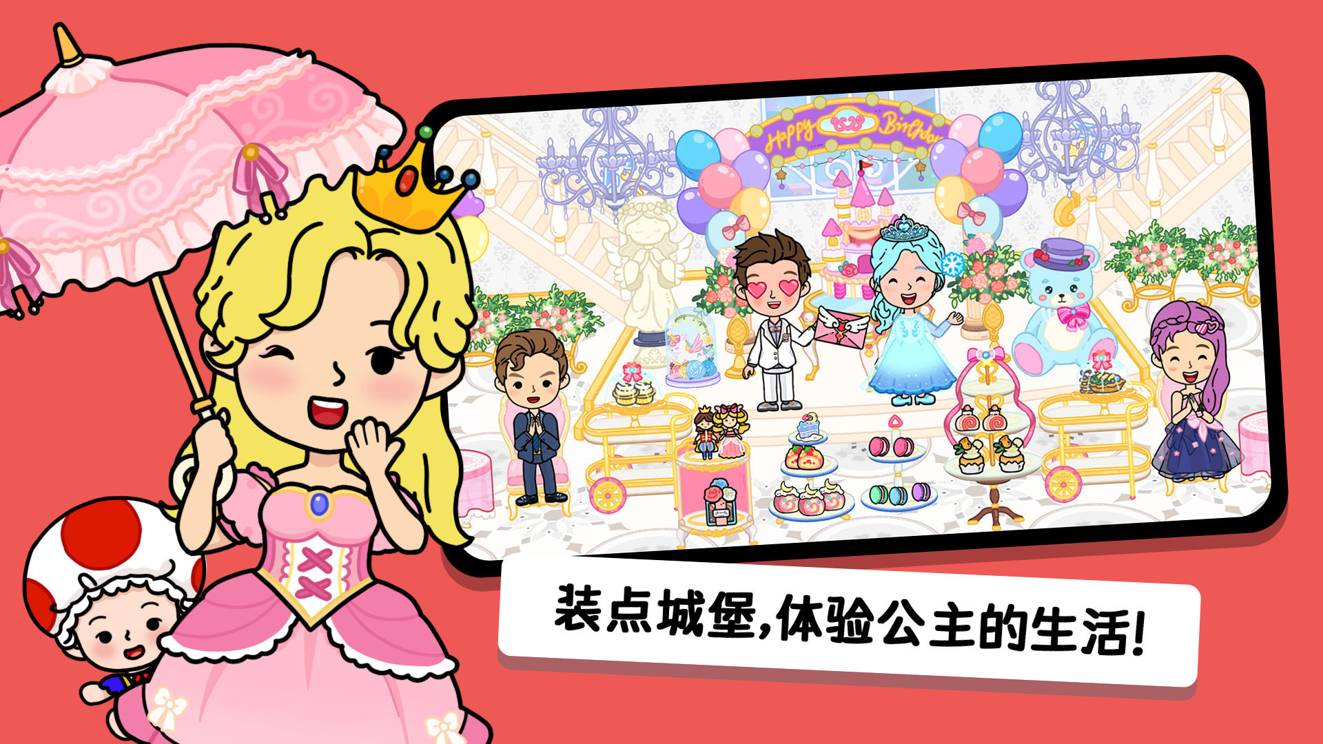 img_localize_174dfafd2c6ce4f7e367ec7b83548d92_1920x1080.png