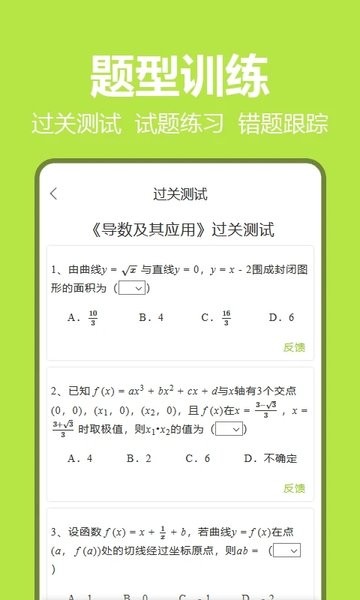 笔尖教育app下载-笔尖教育安卓版下载v1.12.0