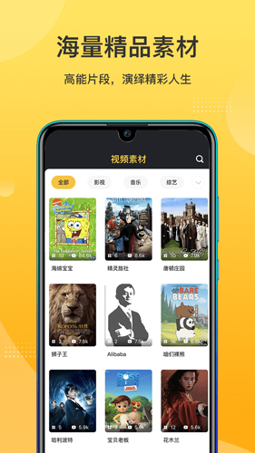 羊驼英语app下载-羊驼英语免费版下载v1.7.2 羊驼英语app下载-羊驼英语免费版下载v1.7.2