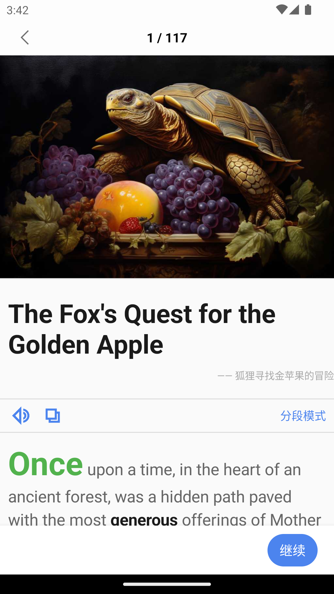 完形词汇APP下载-完形词汇安卓版下载v1.4.2 完形词汇APP下载-完形词汇安卓版下载v1.4.2
