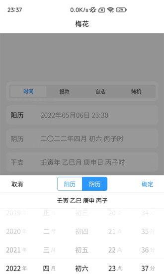 易瑞笔记app下载-易瑞笔记安卓版下载v1.4.1