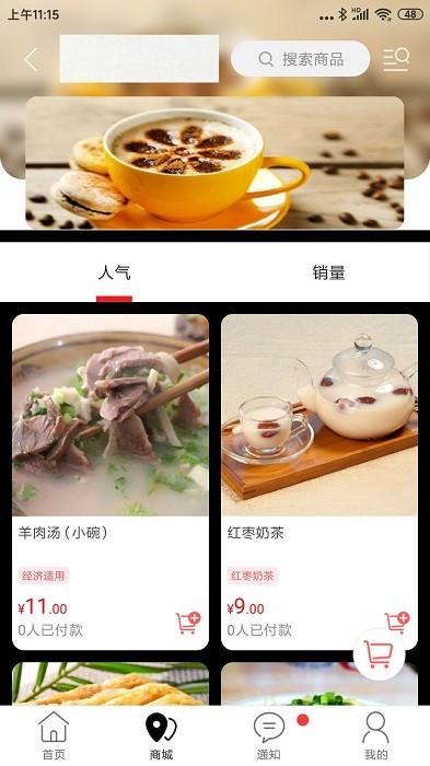 淮滨点点app下载-淮滨点点最新版下载v10.5.0 淮滨点点app下载-淮滨点点最新版下载v10.5.0