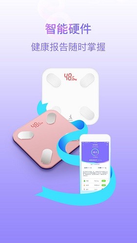 多锐减肥app下载-多锐减肥免费版下载v1.3.19