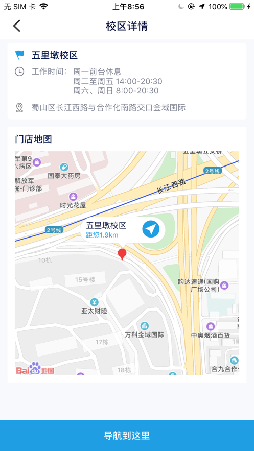 方田教育app下载-方田教育手机版下载v2.1.5 方田教育app下载-方田教育手机版下载v2.1.5