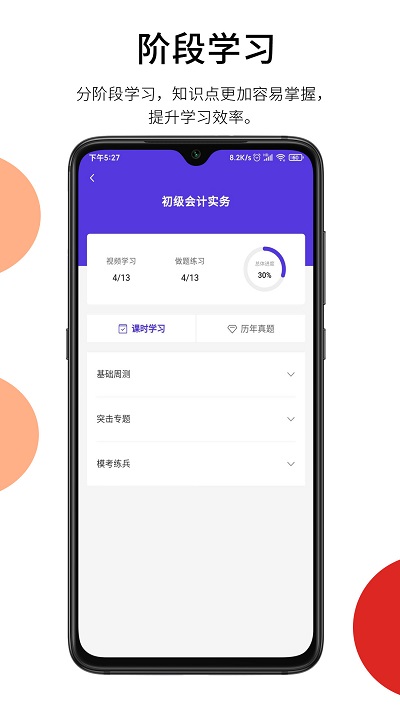 百通在线app下载-百通在线免费版下载v1.0.56