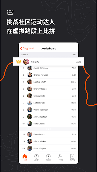 strava骑行软件下载-strava骑行软件安卓下载v330.9