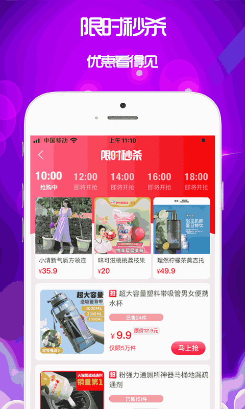 泉返app下载-泉返最新版下载v1.8.20 泉返app下载-泉返最新版下载v1.8.20