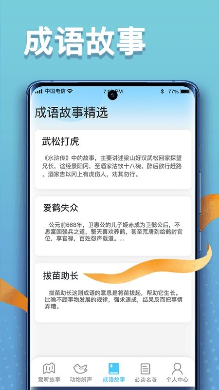 掌上智慧多app下载-掌上智慧多安卓版下载v1.0.3