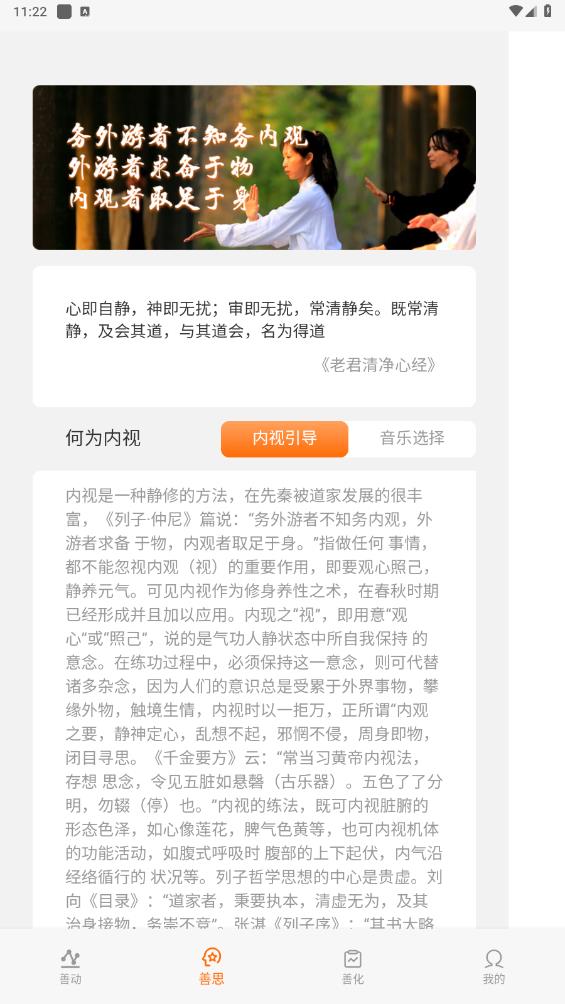 日出朝暮app下载-日出朝暮免费版下载v1.0.1 日出朝暮app下载-日出朝暮免费版下载v1.0.1