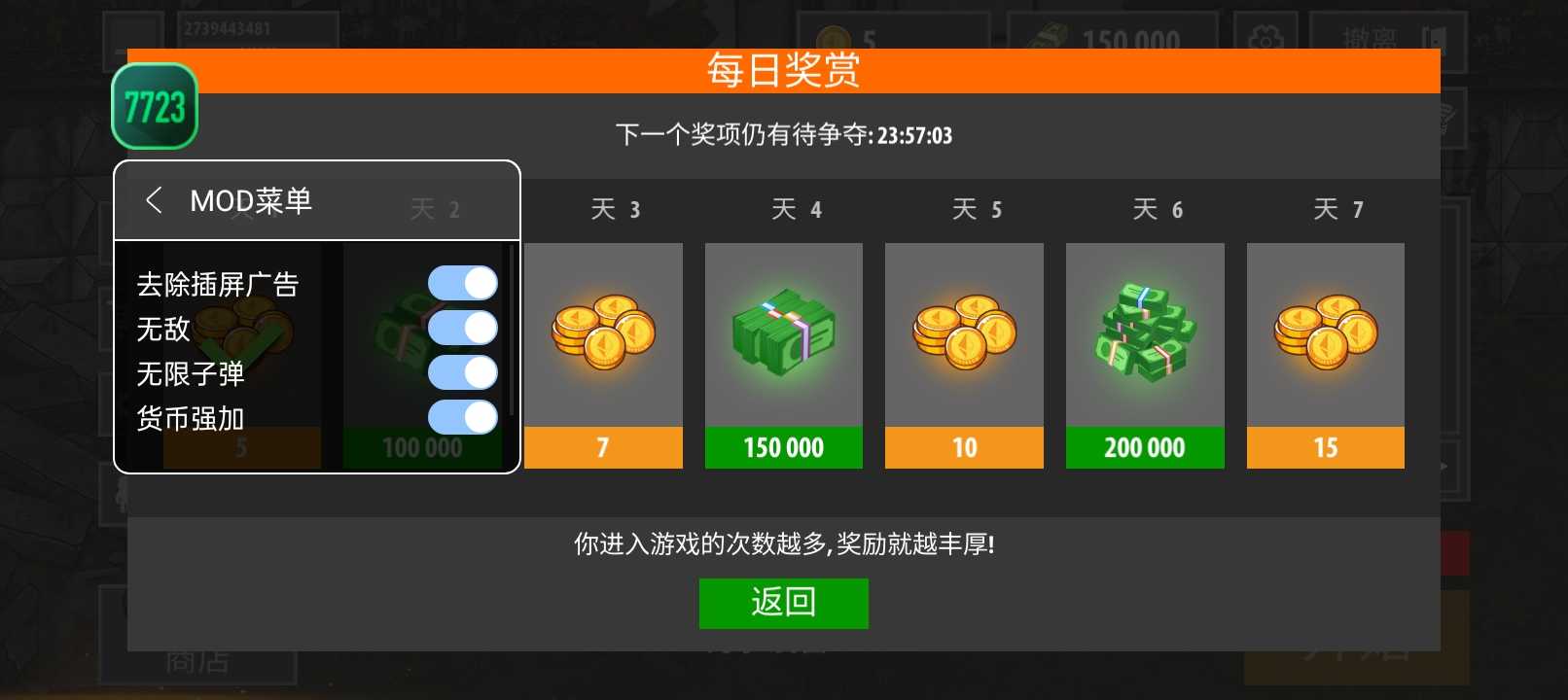 逃离塔克夫2D版内置菜单下载-逃离塔克夫2D版内置菜单最新版下载v1.304 逃离塔克夫2D版内置菜单下载-逃离塔克夫2D版内置菜单最新版下载v1.304