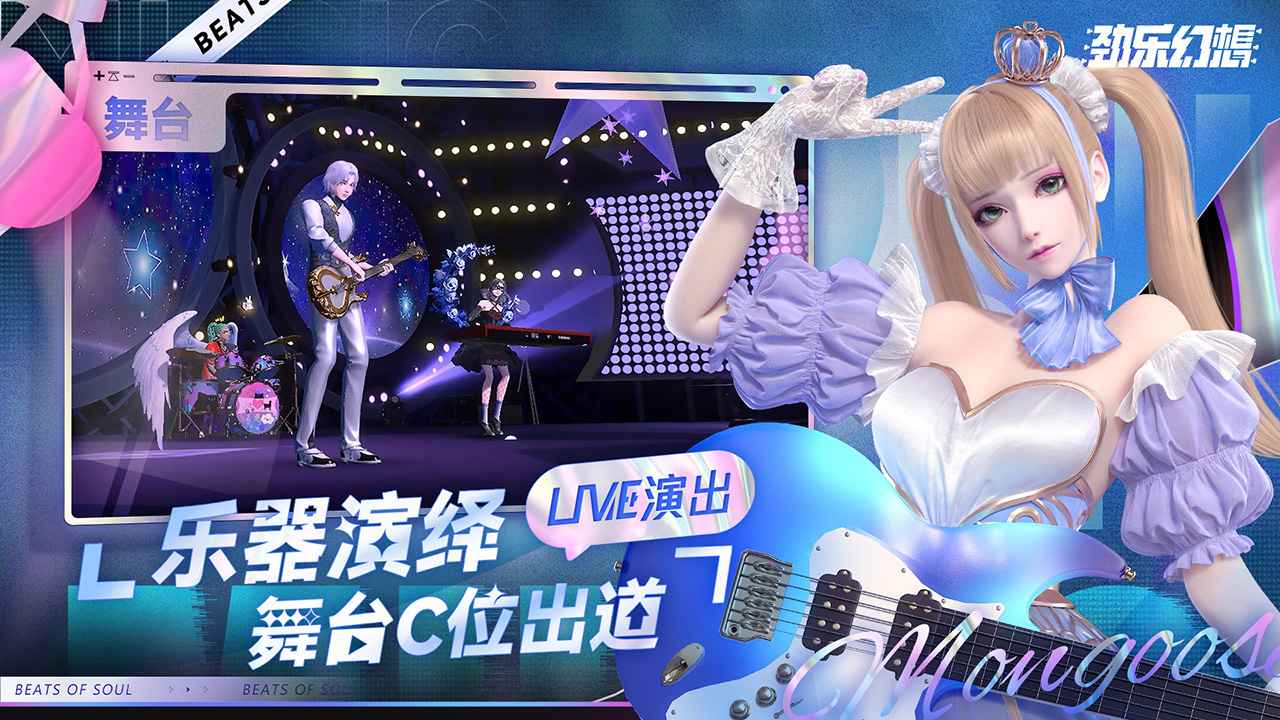 劲乐幻想游戏下载-劲乐幻想正式服下载v0.12.2.11 劲乐幻想游戏下载-劲乐幻想正式服下载v0.12.2.11
