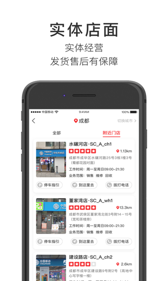 智乐方app下载-智乐方最新版下载v5.0.5 智乐方app下载-智乐方最新版下载v5.0.5