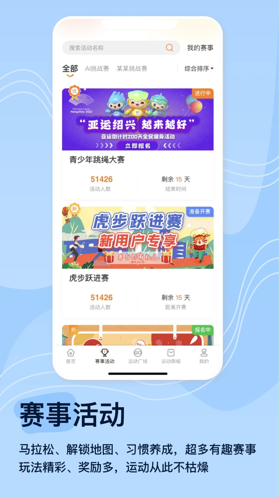 体和友app下载-体和友最新版下载v1.2.6 体和友app下载-体和友最新版下载v1.2.6