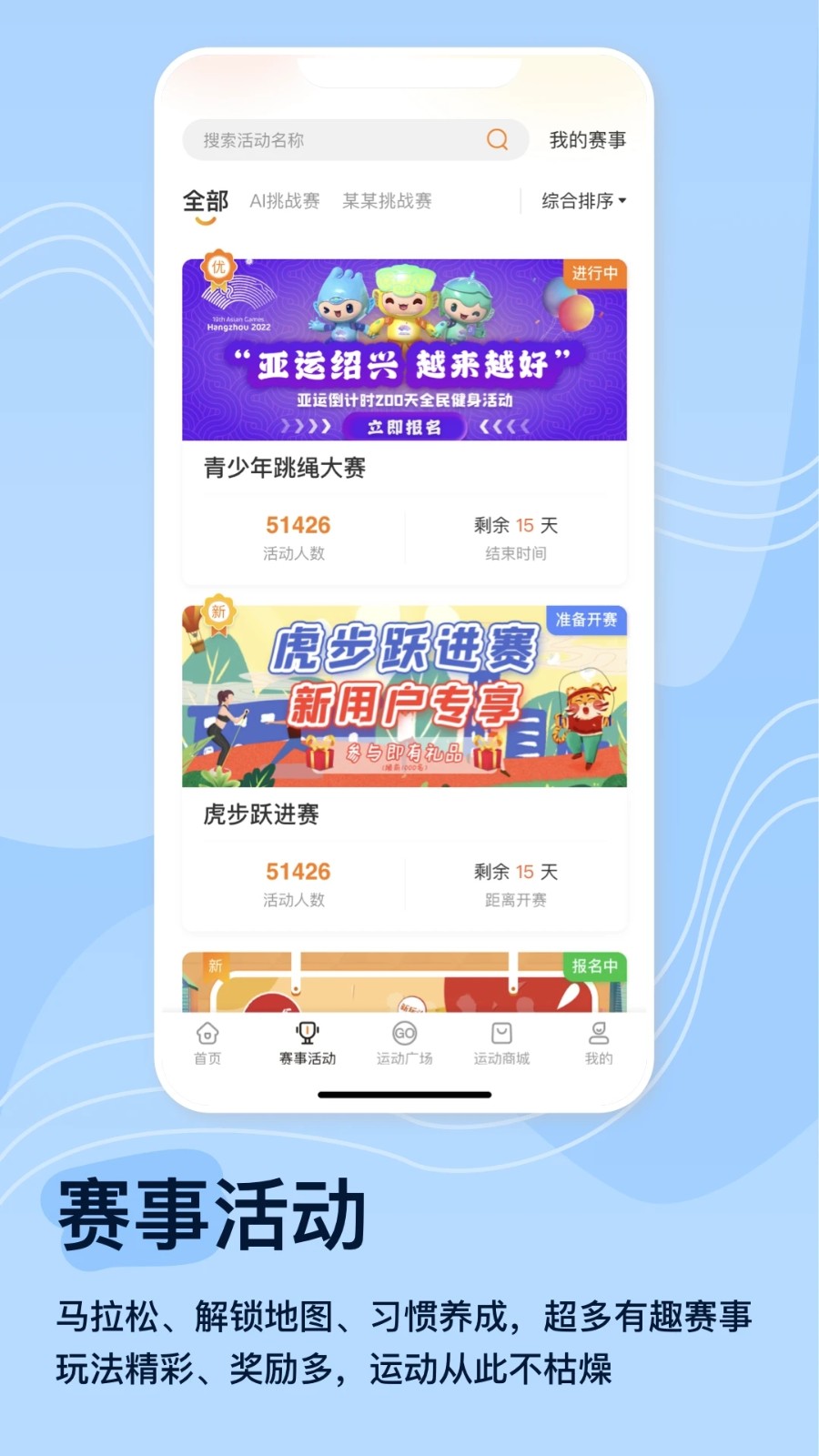 体和友app下载-体和友最新版下载v1.2.6