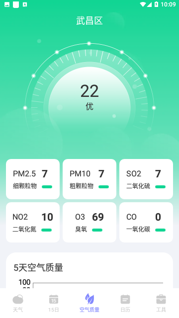 天气帮app下载-天气帮免费版下载v1.0.0