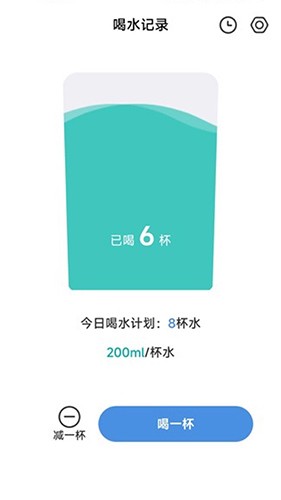 哈喽计步app下载-哈喽计步安卓版下载v2.0.4