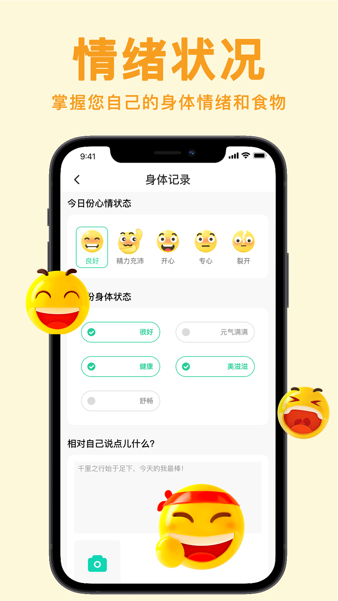 立瘦轻断食app下载-立瘦轻断食安卓版下载v2.3 立瘦轻断食app下载-立瘦轻断食安卓版下载v2.3