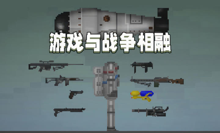甜瓜游乐场万圣节版下载-甜瓜游乐场万圣节汉化版下载v19.1 甜瓜游乐场万圣节版下载-甜瓜游乐场万圣节汉化版下载v19.1