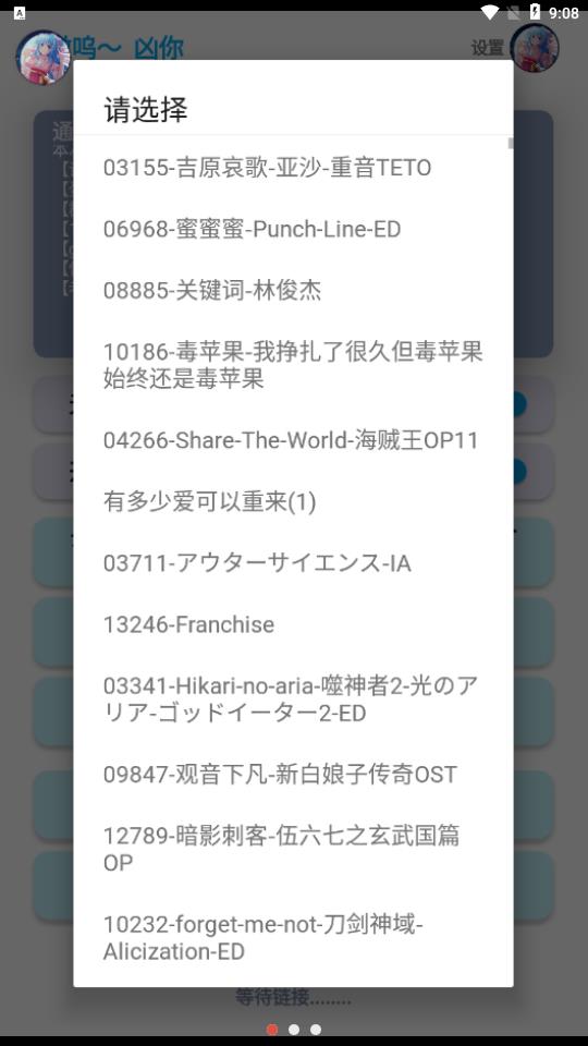 哎意几弹琴助手APP下载-哎意几弹琴助手app安卓版下载v6.3.6 哎意几弹琴助手APP下载-哎意几弹琴助手app安卓版下载v6.3.6