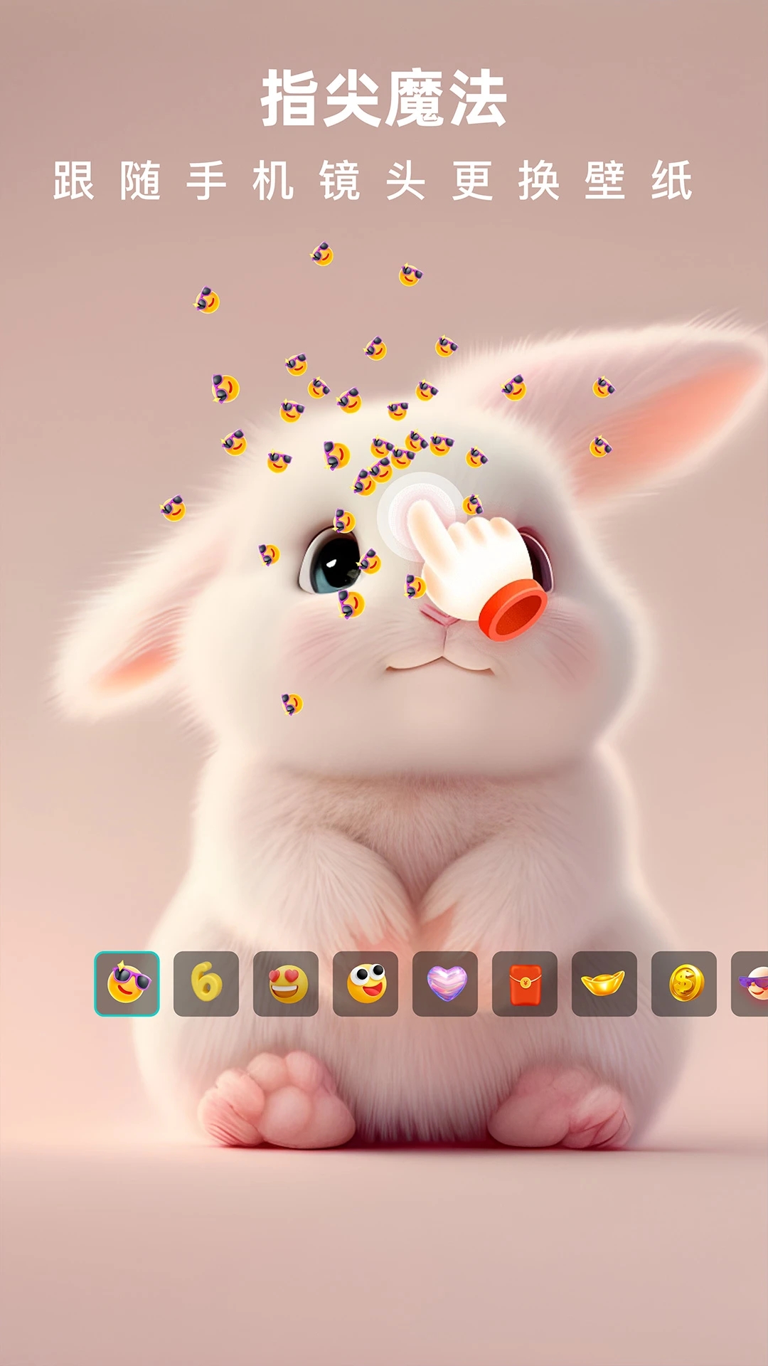 3D指尖壁纸APP下载-3D指尖壁纸免费下载v1.1.6 3D指尖壁纸APP下载-3D指尖壁纸免费下载v1.1.6
