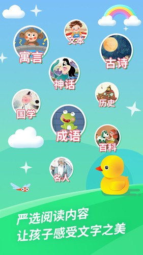 哈啰阅读app下载-哈啰阅读最新版下载v1.0.1 哈啰阅读app下载-哈啰阅读最新版下载v1.0.1