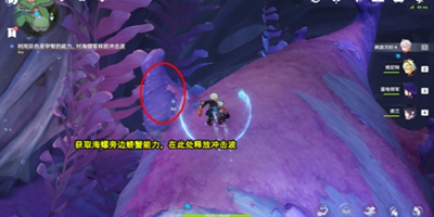 原神旧日之歌成就如何做-原神旧日之歌成就流程一览