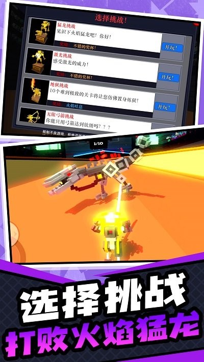 超级英雄大乱斗app下载-超级英雄大乱斗免费版下载v1.0.0 超级英雄大乱斗app下载-超级英雄大乱斗免费版下载v1.0.0