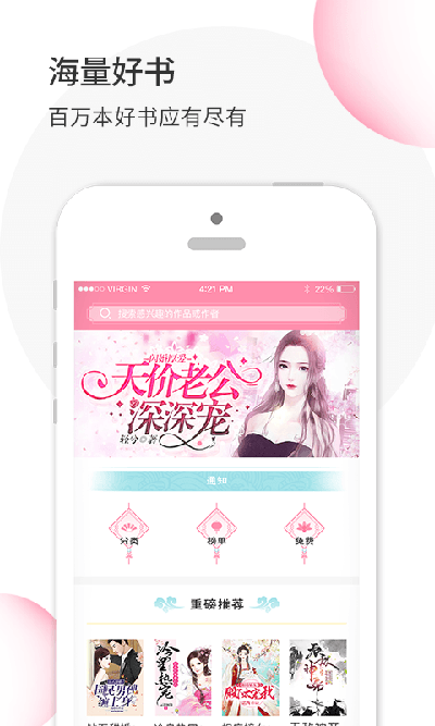 华夏天空app下载-华夏天空免费版下载v5.96 华夏天空app下载-华夏天空免费版下载v5.96