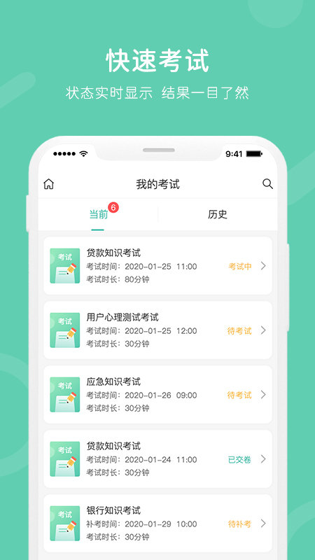 i知否app下载-i知否手机版下载v4.0.8