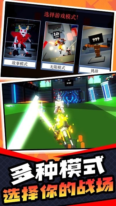 超级英雄大乱斗app下载-超级英雄大乱斗免费版下载v1.0.0 超级英雄大乱斗app下载-超级英雄大乱斗免费版下载v1.0.0