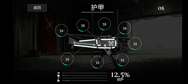 战机公司无限金币版下载-战机公司无限金币版破解版下载v1.17 战机公司无限金币版下载-战机公司无限金币版破解版下载v1.17
