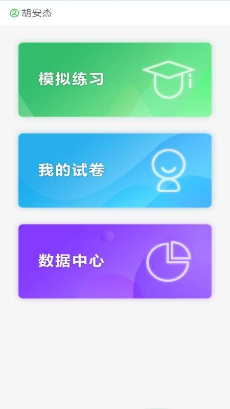 绘唱365app下载-绘唱365免费版下载v1.0.8