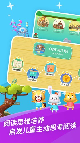 哈啰阅读app下载-哈啰阅读最新版下载v1.0.1 哈啰阅读app下载-哈啰阅读最新版下载v1.0.1