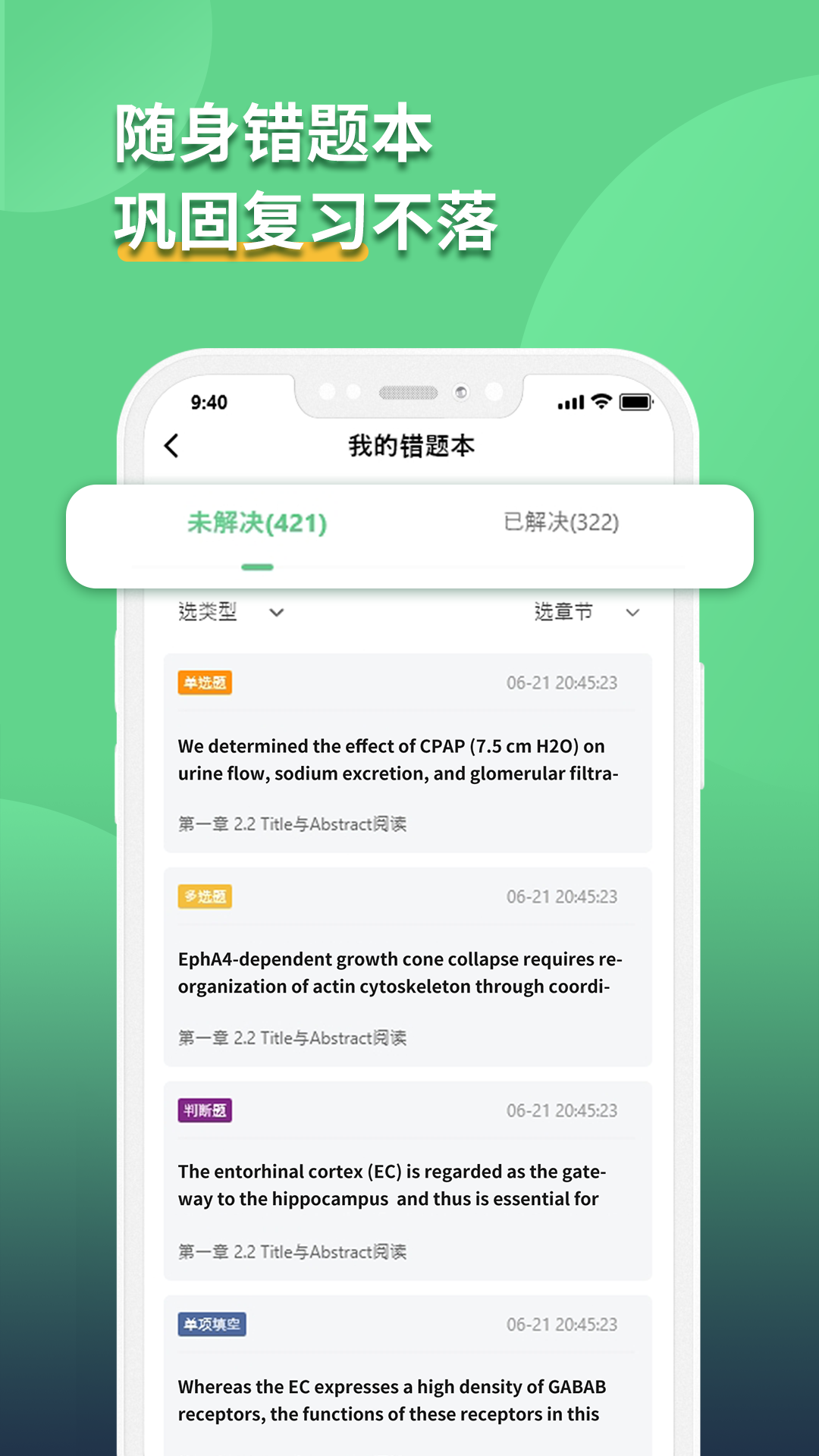 语同云课app下载-语同云课免费版下载v1.0.0 语同云课app下载-语同云课免费版下载v1.0.0