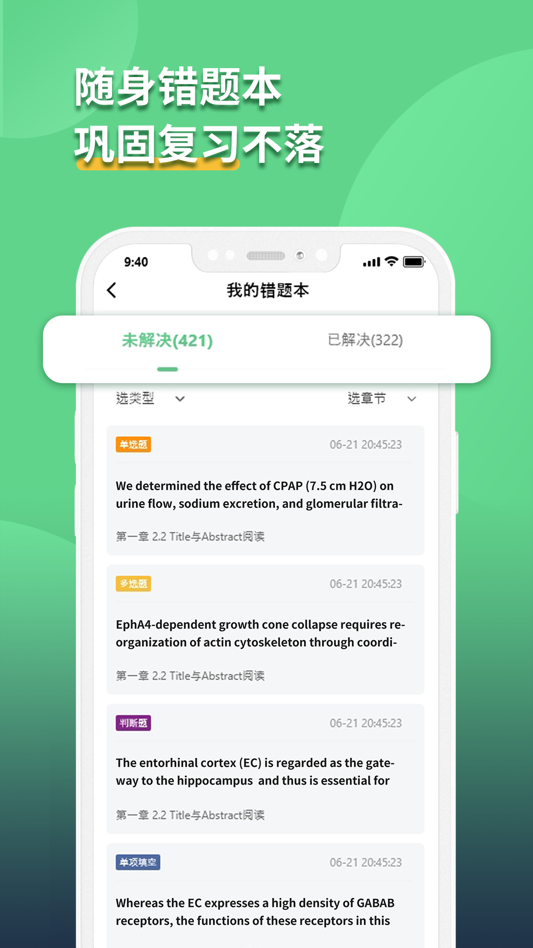 语同云课app下载-语同云课免费版下载v1.0.0