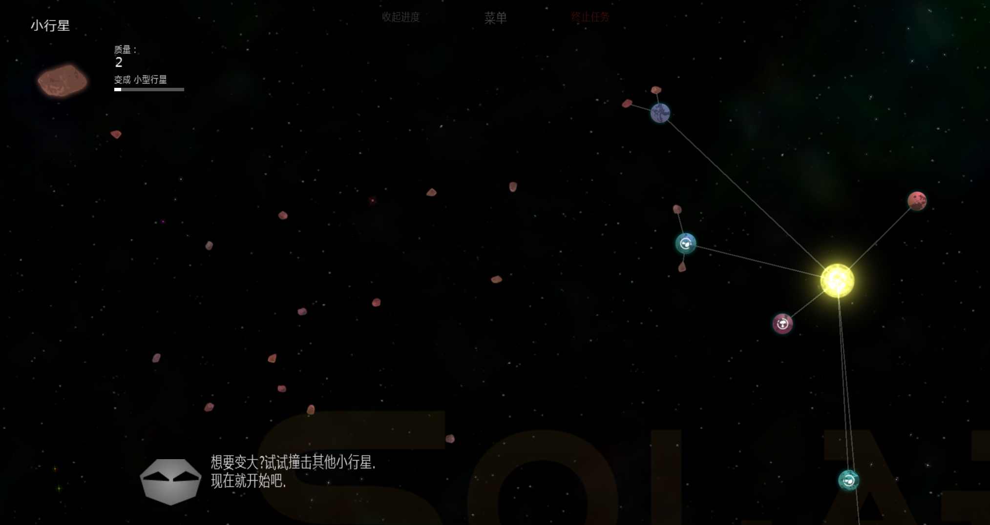 太阳系行星2中文版下载-太阳系行星2中文版免费下载v1.1.3 太阳系行星2中文版下载-太阳系行星2中文版免费下载v1.1.3